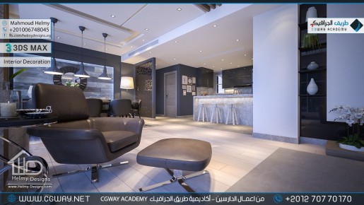 timthumb.php?src=https%3A%2F%2Fkhebratkom.com%2Fwp content%2Fgallery%2F3dsmax interior%2Fcgway learners work mh interior 0320 اعمال الدارسين في الاكاديمية