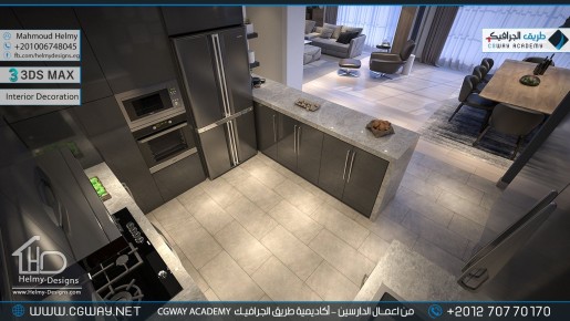 timthumb.php?src=https%3A%2F%2Fkhebratkom.com%2Fwp content%2Fgallery%2F3dsmax interior%2Fcgway learners work mh interior 0321 اعمال الدارسين في الاكاديمية