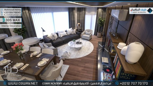 timthumb.php?src=https%3A%2F%2Fkhebratkom.com%2Fwp content%2Fgallery%2F3dsmax interior%2Fcgway learners work mh interior 0330 اعمال الدارسين في الاكاديمية
