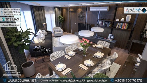 timthumb.php?src=https%3A%2F%2Fkhebratkom.com%2Fwp content%2Fgallery%2F3dsmax interior%2Fcgway learners work mh interior 0332 اعمال الدارسين في الاكاديمية