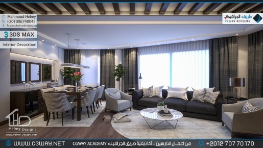 timthumb.php?src=https%3A%2F%2Fkhebratkom.com%2Fwp content%2Fgallery%2F3dsmax interior%2Fcgway learners work mh interior 0334 اعمال الدارسين في الاكاديمية