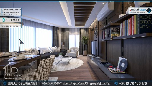 timthumb.php?src=https%3A%2F%2Fkhebratkom.com%2Fwp content%2Fgallery%2F3dsmax interior%2Fcgway learners work mh interior 0335 اعمال الدارسين في الاكاديمية