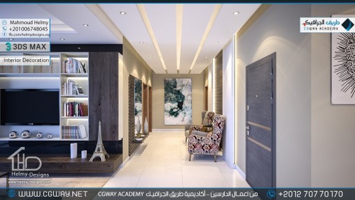 timthumb.php?src=https%3A%2F%2Fkhebratkom.com%2Fwp content%2Fgallery%2F3dsmax interior%2Fcgway learners work mh interior 0336 اعمال الدارسين في الاكاديمية