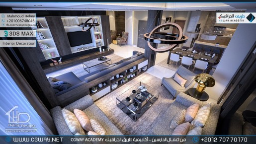 timthumb.php?src=https%3A%2F%2Fkhebratkom.com%2Fwp content%2Fgallery%2F3dsmax interior%2Fcgway learners work mh interior 0338 اعمال الدارسين في الاكاديمية