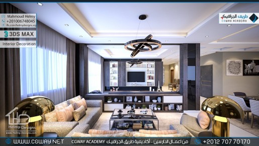 timthumb.php?src=https%3A%2F%2Fkhebratkom.com%2Fwp content%2Fgallery%2F3dsmax interior%2Fcgway learners work mh interior 0339 اعمال الدارسين في الاكاديمية