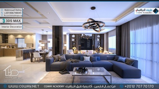 timthumb.php?src=https%3A%2F%2Fkhebratkom.com%2Fwp content%2Fgallery%2F3dsmax interior%2Fcgway learners work mh interior 0340 اعمال الدارسين في الاكاديمية