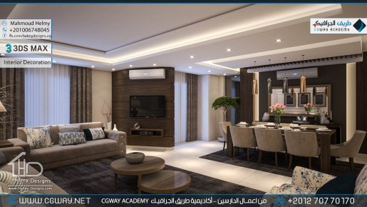 timthumb.php?src=https%3A%2F%2Fkhebratkom.com%2Fwp content%2Fgallery%2F3dsmax interior%2Fcgway learners work mh interior 0344 اعمال الدارسين في الاكاديمية