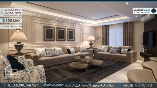 timthumb.php?src=https%3A%2F%2Fkhebratkom.com%2Fwp content%2Fgallery%2F3dsmax interior%2Fcgway learners work mh interior 0347 اعمال الدارسين في الاكاديمية