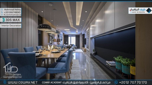 timthumb.php?src=https%3A%2F%2Fkhebratkom.com%2Fwp content%2Fgallery%2F3dsmax interior%2Fcgway learners work mh interior 0349 اعمال الدارسين في الاكاديمية