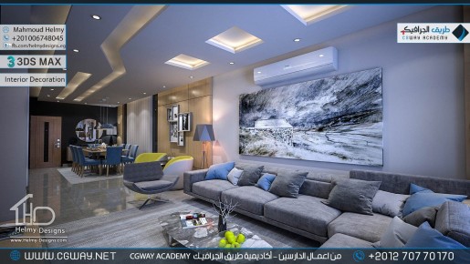 timthumb.php?src=https%3A%2F%2Fkhebratkom.com%2Fwp content%2Fgallery%2F3dsmax interior%2Fcgway learners work mh interior 0353 اعمال الدارسين في الاكاديمية