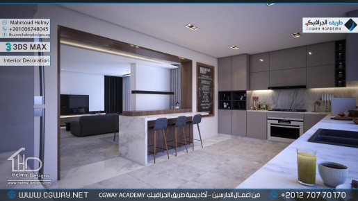 timthumb.php?src=https%3A%2F%2Fkhebratkom.com%2Fwp content%2Fgallery%2F3dsmax interior%2Fcgway learners work mh interior 0360 اعمال الدارسين في الاكاديمية