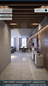 timthumb.php?src=https%3A%2F%2Fkhebratkom.com%2Fwp content%2Fgallery%2F3dsmax interior%2Fcgway learners work mh interior 0363 اعمال الدارسين في الاكاديمية