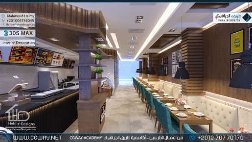timthumb.php?src=https%3A%2F%2Fkhebratkom.com%2Fwp content%2Fgallery%2F3dsmax interior%2Fcgway learners work mh interior 0367 اعمال الدارسين في الاكاديمية