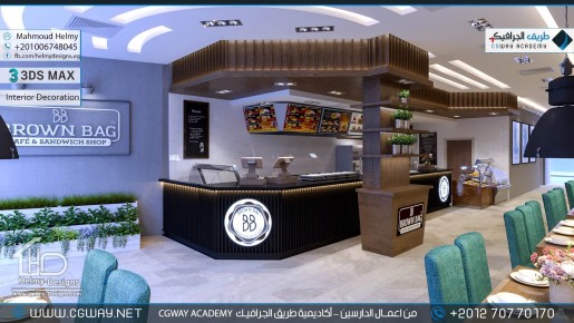 timthumb.php?src=https%3A%2F%2Fkhebratkom.com%2Fwp content%2Fgallery%2F3dsmax interior%2Fcgway learners work mh interior 0368 اعمال الدارسين في الاكاديمية