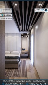 timthumb.php?src=https%3A%2F%2Fkhebratkom.com%2Fwp content%2Fgallery%2F3dsmax interior%2Fcgway learners work mh interior 0369 اعمال الدارسين في الاكاديمية