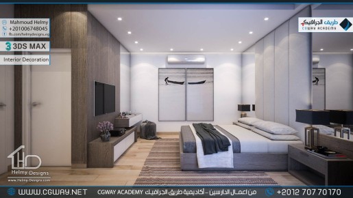 timthumb.php?src=https%3A%2F%2Fkhebratkom.com%2Fwp content%2Fgallery%2F3dsmax interior%2Fcgway learners work mh interior 0372 اعمال الدارسين في الاكاديمية
