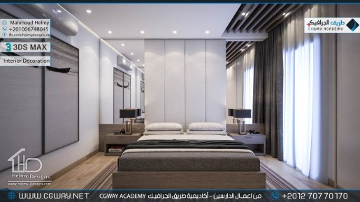 timthumb.php?src=https%3A%2F%2Fkhebratkom.com%2Fwp content%2Fgallery%2F3dsmax interior%2Fcgway learners work mh interior 0373 اعمال الدارسين في الاكاديمية