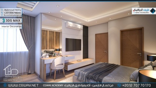 timthumb.php?src=https%3A%2F%2Fkhebratkom.com%2Fwp content%2Fgallery%2F3dsmax interior%2Fcgway learners work mh interior 0374 اعمال الدارسين في الاكاديمية
