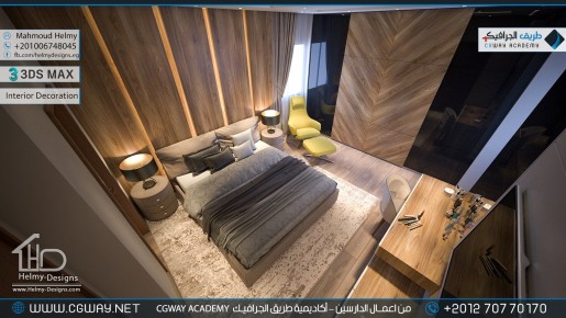 timthumb.php?src=https%3A%2F%2Fkhebratkom.com%2Fwp content%2Fgallery%2F3dsmax interior%2Fcgway learners work mh interior 0376 اعمال الدارسين في الاكاديمية