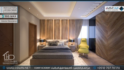 timthumb.php?src=https%3A%2F%2Fkhebratkom.com%2Fwp content%2Fgallery%2F3dsmax interior%2Fcgway learners work mh interior 0377 اعمال الدارسين في الاكاديمية