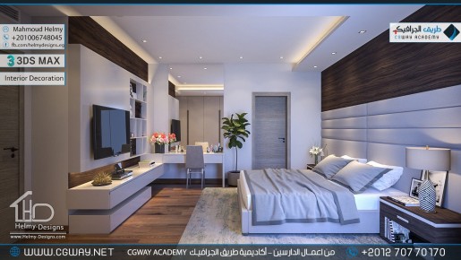 timthumb.php?src=https%3A%2F%2Fkhebratkom.com%2Fwp content%2Fgallery%2F3dsmax interior%2Fcgway learners work mh interior 0383 اعمال الدارسين في الاكاديمية