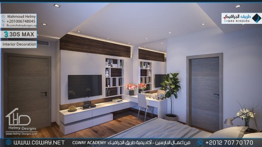 timthumb.php?src=https%3A%2F%2Fkhebratkom.com%2Fwp content%2Fgallery%2F3dsmax interior%2Fcgway learners work mh interior 0384 اعمال الدارسين في الاكاديمية