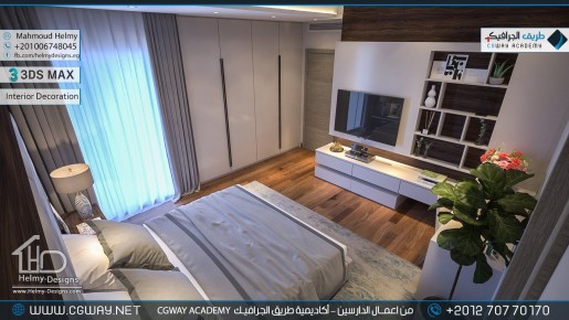 timthumb.php?src=https%3A%2F%2Fkhebratkom.com%2Fwp content%2Fgallery%2F3dsmax interior%2Fcgway learners work mh interior 0385 اعمال الدارسين في الاكاديمية