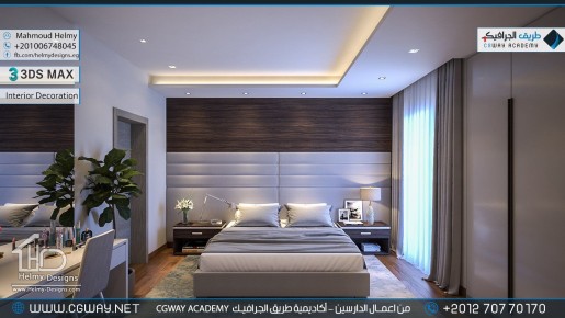 timthumb.php?src=https%3A%2F%2Fkhebratkom.com%2Fwp content%2Fgallery%2F3dsmax interior%2Fcgway learners work mh interior 0386 اعمال الدارسين في الاكاديمية