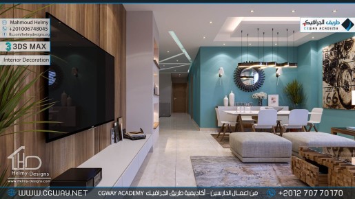 timthumb.php?src=https%3A%2F%2Fkhebratkom.com%2Fwp content%2Fgallery%2F3dsmax interior%2Fcgway learners work mh interior 0390 اعمال الدارسين في الاكاديمية