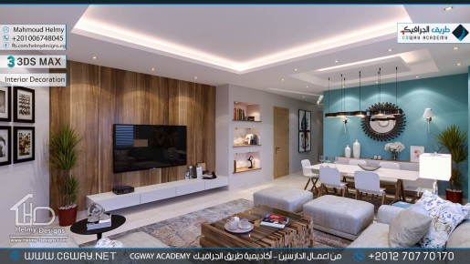 timthumb.php?src=https%3A%2F%2Fkhebratkom.com%2Fwp content%2Fgallery%2F3dsmax interior%2Fcgway learners work mh interior 0391 اعمال الدارسين في الاكاديمية