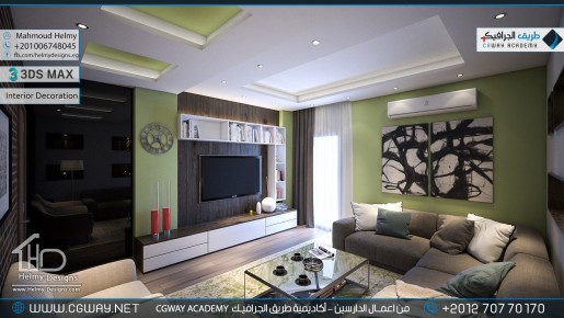 timthumb.php?src=https%3A%2F%2Fkhebratkom.com%2Fwp content%2Fgallery%2F3dsmax interior%2Fcgway learners work mh interior 0397 اعمال الدارسين في الاكاديمية