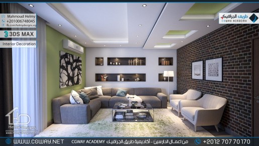 timthumb.php?src=https%3A%2F%2Fkhebratkom.com%2Fwp content%2Fgallery%2F3dsmax interior%2Fcgway learners work mh interior 0398 اعمال الدارسين في الاكاديمية