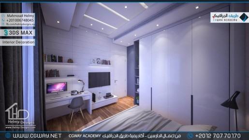 timthumb.php?src=https%3A%2F%2Fkhebratkom.com%2Fwp content%2Fgallery%2F3dsmax interior%2Fcgway learners work mh interior 0401 اعمال الدارسين في الاكاديمية