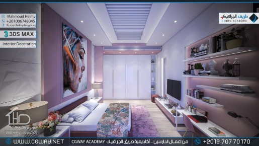 timthumb.php?src=https%3A%2F%2Fkhebratkom.com%2Fwp content%2Fgallery%2F3dsmax interior%2Fcgway learners work mh interior 0404 اعمال الدارسين في الاكاديمية
