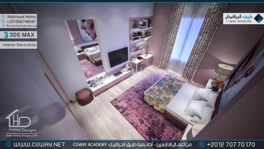 timthumb.php?src=https%3A%2F%2Fkhebratkom.com%2Fwp content%2Fgallery%2F3dsmax interior%2Fcgway learners work mh interior 0406 اعمال الدارسين في الاكاديمية