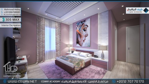 timthumb.php?src=https%3A%2F%2Fkhebratkom.com%2Fwp content%2Fgallery%2F3dsmax interior%2Fcgway learners work mh interior 0408 اعمال الدارسين في الاكاديمية