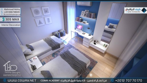 timthumb.php?src=https%3A%2F%2Fkhebratkom.com%2Fwp content%2Fgallery%2F3dsmax interior%2Fcgway learners work mh interior 0411 اعمال الدارسين في الاكاديمية