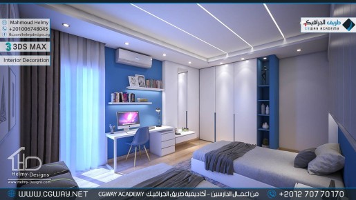 timthumb.php?src=https%3A%2F%2Fkhebratkom.com%2Fwp content%2Fgallery%2F3dsmax interior%2Fcgway learners work mh interior 0412 اعمال الدارسين في الاكاديمية
