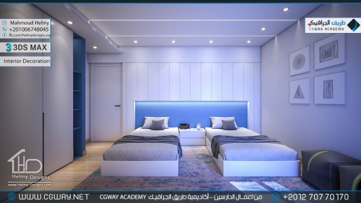 timthumb.php?src=https%3A%2F%2Fkhebratkom.com%2Fwp content%2Fgallery%2F3dsmax interior%2Fcgway learners work mh interior 0414 اعمال الدارسين في الاكاديمية