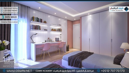 timthumb.php?src=https%3A%2F%2Fkhebratkom.com%2Fwp content%2Fgallery%2F3dsmax interior%2Fcgway learners work mh interior 0415 اعمال الدارسين في الاكاديمية