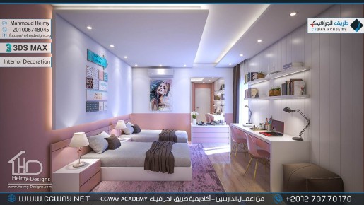 timthumb.php?src=https%3A%2F%2Fkhebratkom.com%2Fwp content%2Fgallery%2F3dsmax interior%2Fcgway learners work mh interior 0417 اعمال الدارسين في الاكاديمية