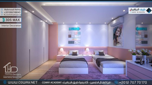 timthumb.php?src=https%3A%2F%2Fkhebratkom.com%2Fwp content%2Fgallery%2F3dsmax interior%2Fcgway learners work mh interior 0418 اعمال الدارسين في الاكاديمية
