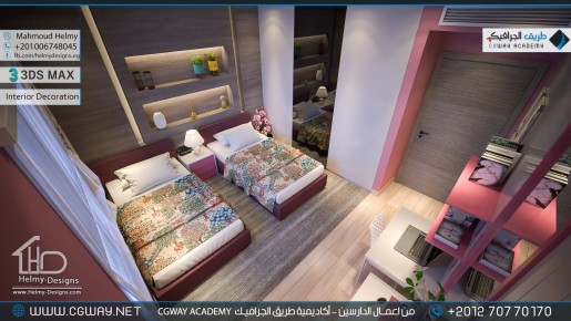 timthumb.php?src=https%3A%2F%2Fkhebratkom.com%2Fwp content%2Fgallery%2F3dsmax interior%2Fcgway learners work mh interior 0419 اعمال الدارسين في الاكاديمية