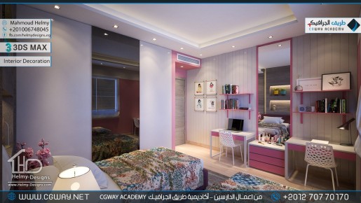 timthumb.php?src=https%3A%2F%2Fkhebratkom.com%2Fwp content%2Fgallery%2F3dsmax interior%2Fcgway learners work mh interior 0420 اعمال الدارسين في الاكاديمية