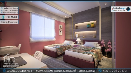 timthumb.php?src=https%3A%2F%2Fkhebratkom.com%2Fwp content%2Fgallery%2F3dsmax interior%2Fcgway learners work mh interior 0422 اعمال الدارسين في الاكاديمية