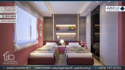 timthumb.php?src=https%3A%2F%2Fkhebratkom.com%2Fwp content%2Fgallery%2F3dsmax interior%2Fcgway learners work mh interior 0423 اعمال الدارسين في الاكاديمية