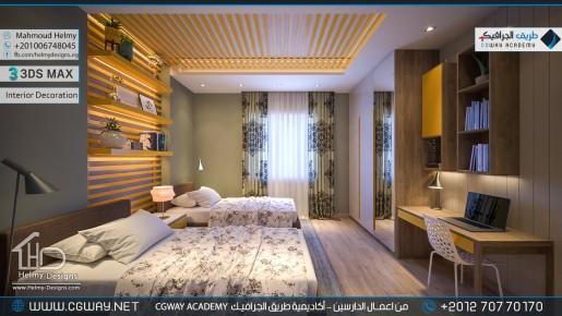 timthumb.php?src=https%3A%2F%2Fkhebratkom.com%2Fwp content%2Fgallery%2F3dsmax interior%2Fcgway learners work mh interior 0424 اعمال الدارسين في الاكاديمية