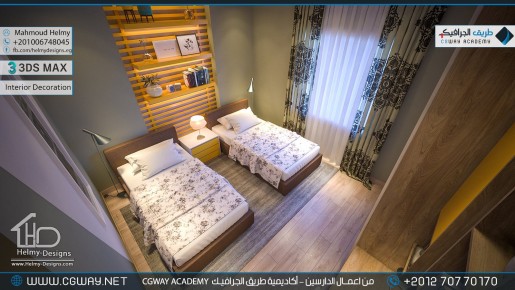 timthumb.php?src=https%3A%2F%2Fkhebratkom.com%2Fwp content%2Fgallery%2F3dsmax interior%2Fcgway learners work mh interior 0425 اعمال الدارسين في الاكاديمية