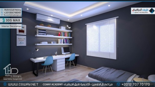 timthumb.php?src=https%3A%2F%2Fkhebratkom.com%2Fwp content%2Fgallery%2F3dsmax interior%2Fcgway learners work mh interior 0428 اعمال الدارسين في الاكاديمية