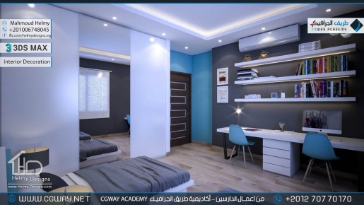 timthumb.php?src=https%3A%2F%2Fkhebratkom.com%2Fwp content%2Fgallery%2F3dsmax interior%2Fcgway learners work mh interior 0429 اعمال الدارسين في الاكاديمية